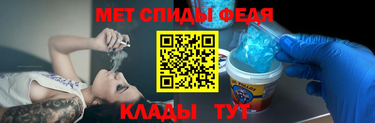 Amphetamine 98% Заринск