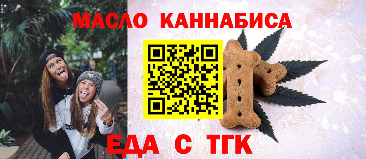 Меф кристаллы  НБОМе  Кокаин  Кокаин  Заринск  Канабис  Каннабис  ГАШИШ  Вход с VPN 