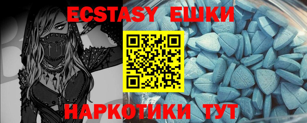Заринск    онион  Экстази  площадка как зайти  Ecstasy TESLA  Вход с VPN 
