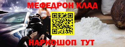 ALPHA PVP Кингисепп