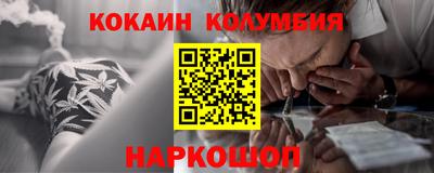 соль курить ск Кимры
