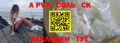 соль курить ск Кимры