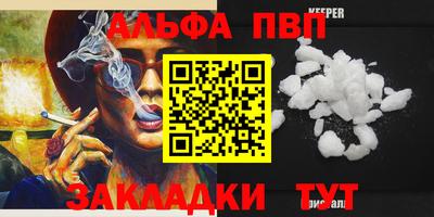 гидропоника Кинель