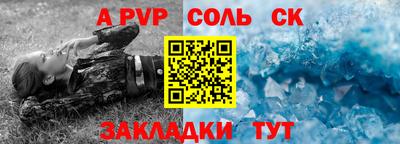 соль курить ск Кимры