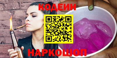 ALPHA PVP Кингисепп
