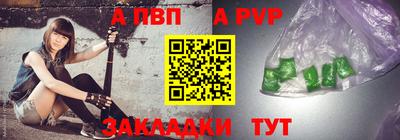 меф VHQ Краснодар