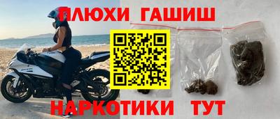 гидропоника Кинель
