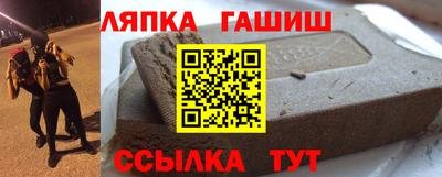 соль курить ск Кимры