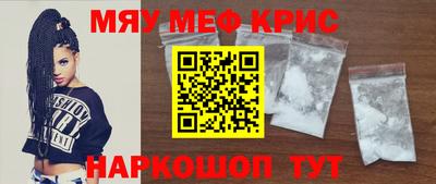 ALPHA PVP Кингисепп