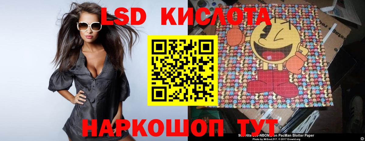 ЛСД экстази ecstasy  Вход с VPN  ссылка на мегу онион  ЛСД экстази ecstasy  Заринск 