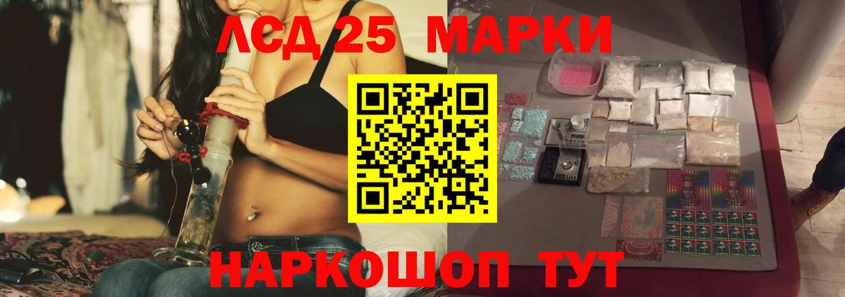 ЛСД экстази ecstasy Заринск