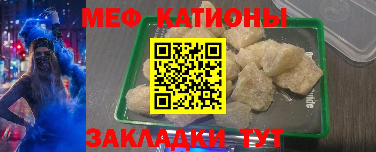   рабочий сайт  Мефедрон  Заринск  Мефедрон  Вход с VPN  Меф кристаллы  Меф мука 