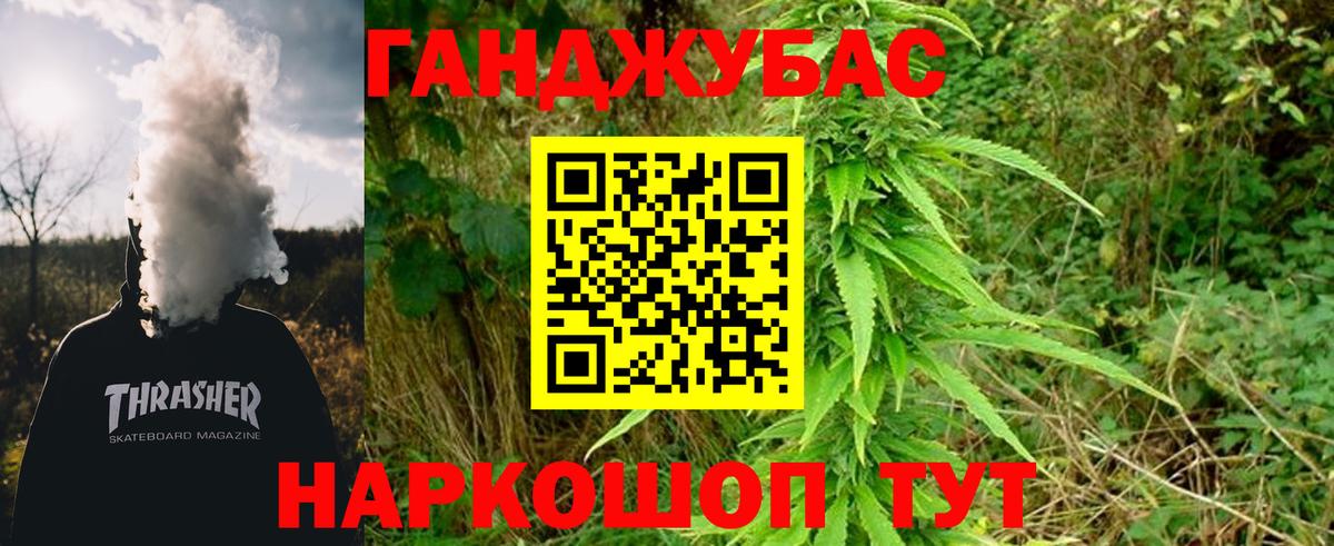 Конопля гибрид  Бошки Шишки LSD WEED  Шишки марихуана MAZAR  Заринск  Вход с VPN 